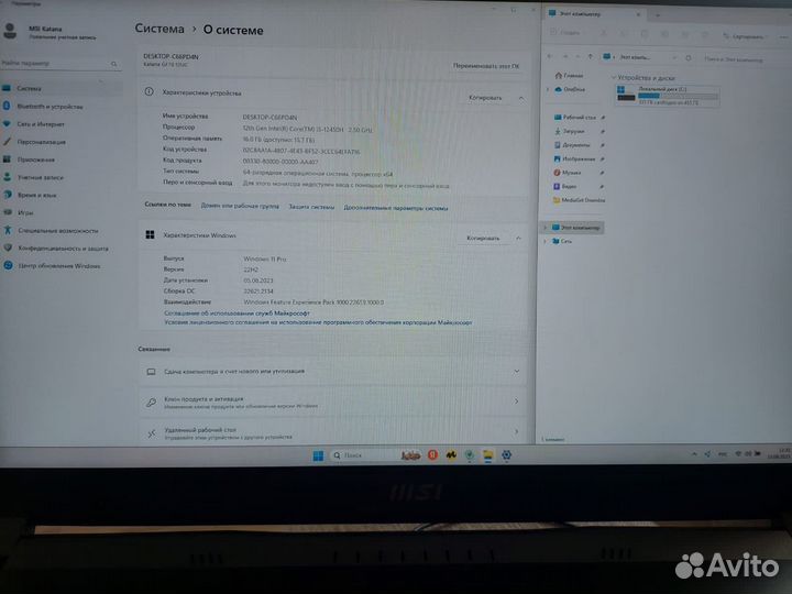 Ноутбук Katana GF76 12UC-265XRU