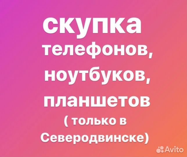 Телефон “Xiaomi Redmi Go”, требуется ремонт