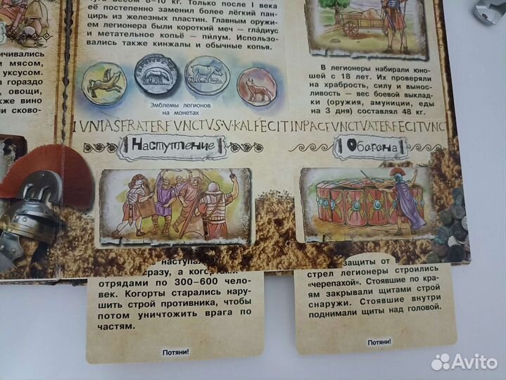 Книга Древний Рим