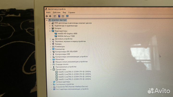 Игровой ноутбук i5