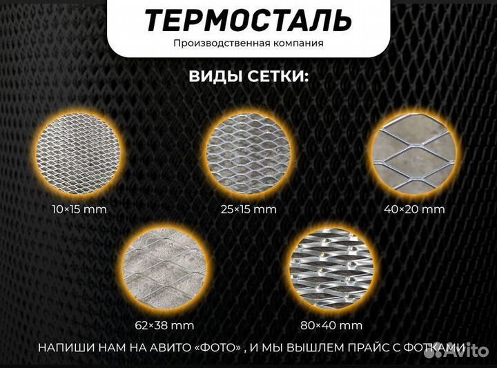 Сетка пвс, цпвс для декора, лофт дизайна