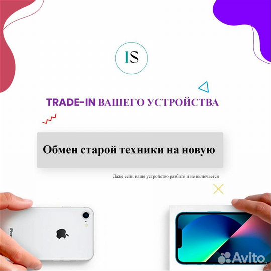 iPhone 14, 128 ГБ