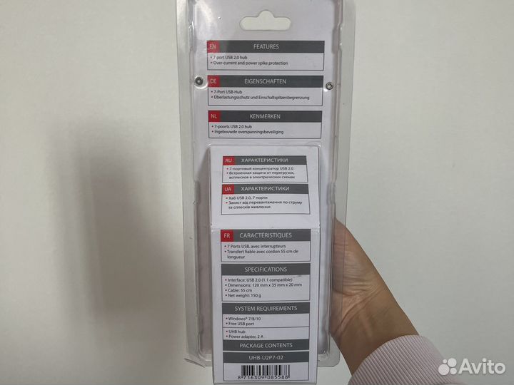 Usb разветвитель, 7 портов