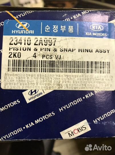 Запчасти одним комплектом для KIA Ceed dt 2008 г.в