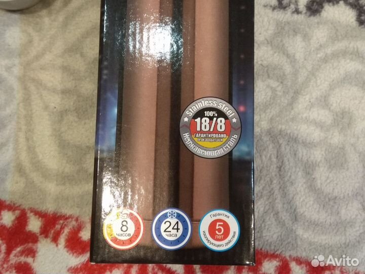 Термос LaPlaya Mercury 1,0L