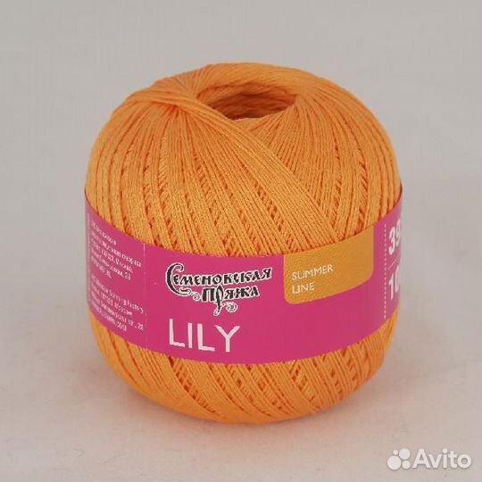 Пряжа Лилия (lily) Семёновская