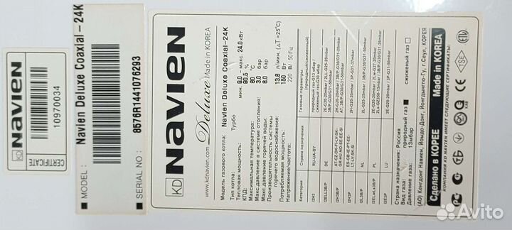 Двухконтурный газовый котёл Navien Deluxe бу