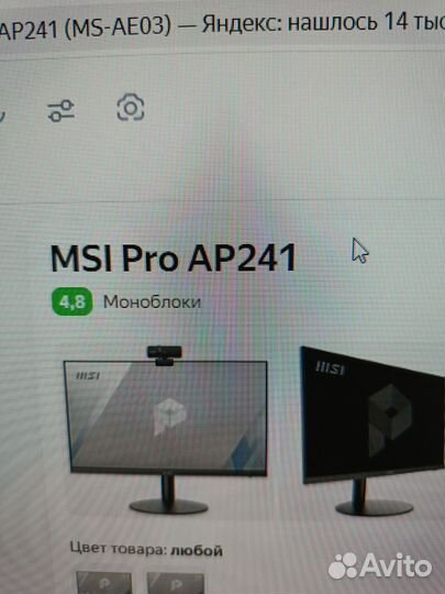 Моноблок msi pro ap 241