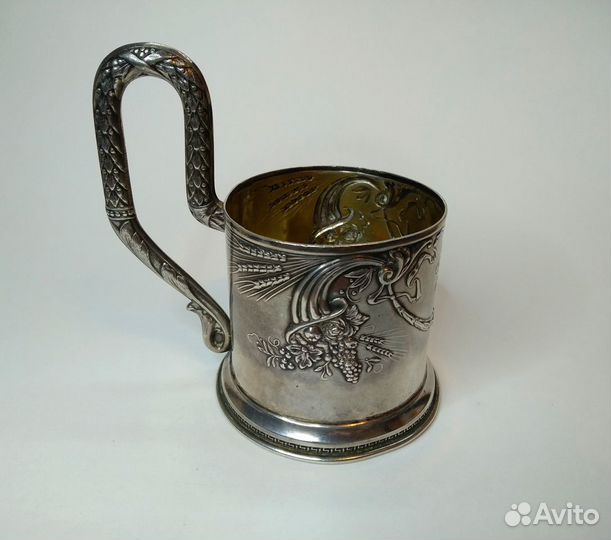 Серебряный советский подстаканник 875 пр
