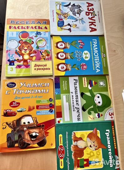 Детские книги для малышей пакетом