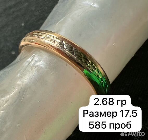 Золотые изделия проба 585