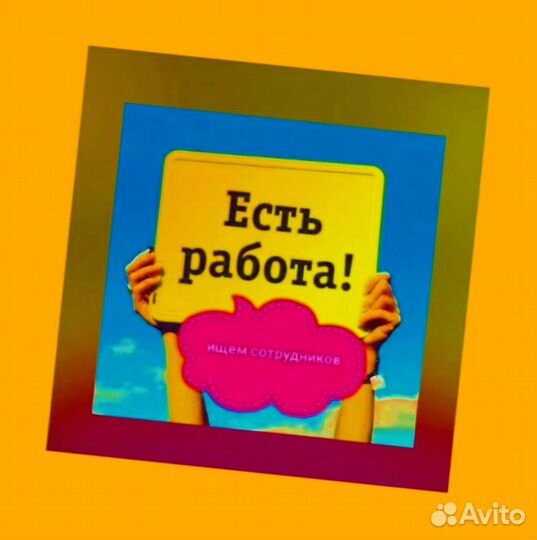 Работник склада Аванс еженедельно Без опыта