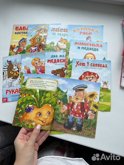 Детские книги для малышей