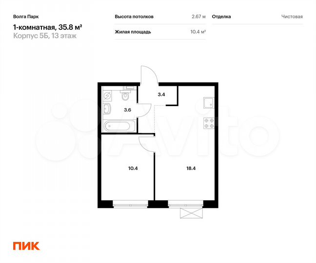 1-к. квартира, 35,8 м², 13/17 эт.