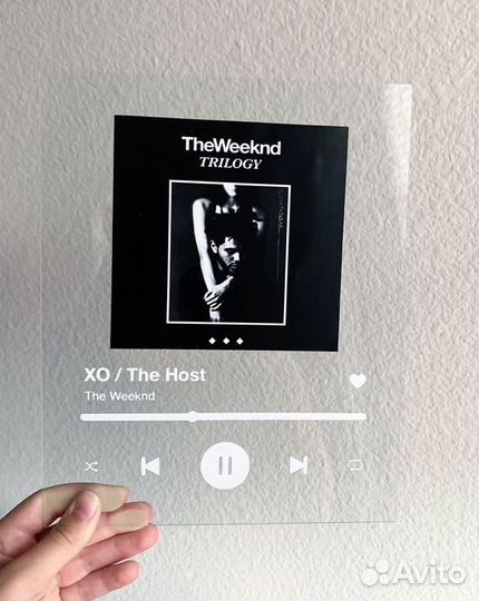 Трек на стекле 4мм