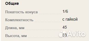 Шаровая опора перед. nissan