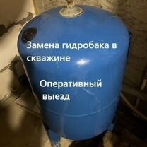 Ремонт скважин и чистка скважин от ила и песка, замена насоса. Рязань, Рязань