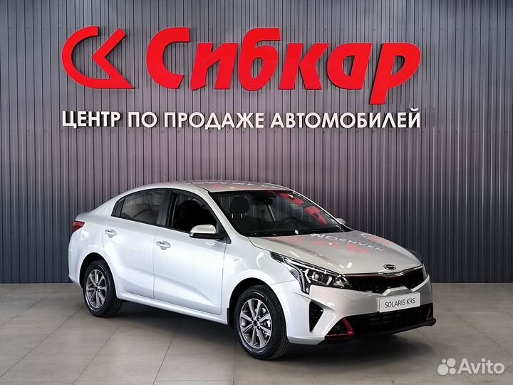 Solaris KRS 1.6 AT, 2025