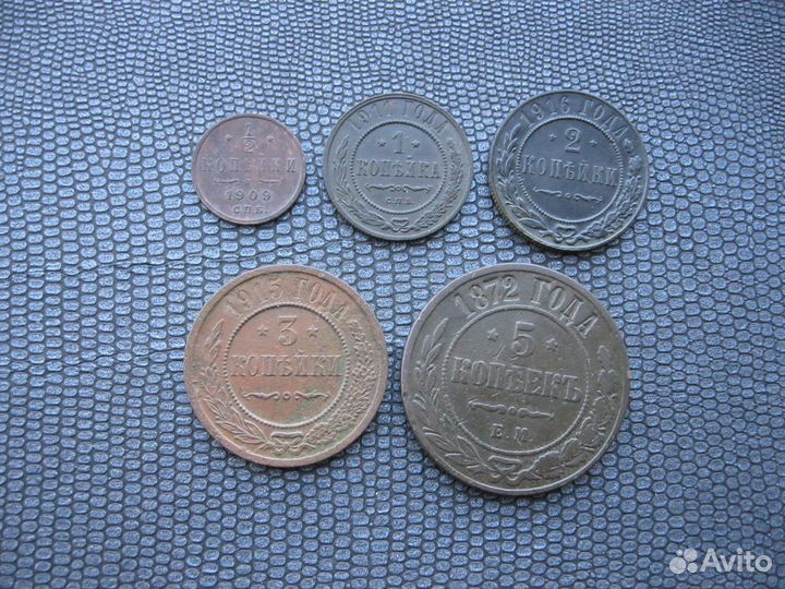 Продам старинные монеты