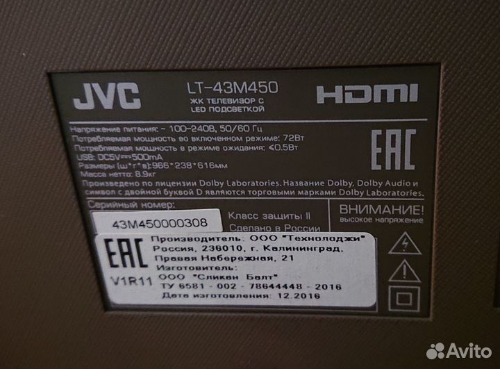 Main MS308C0-ZC01-01