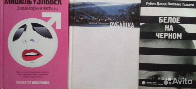 Классики и Современники мировой литературы