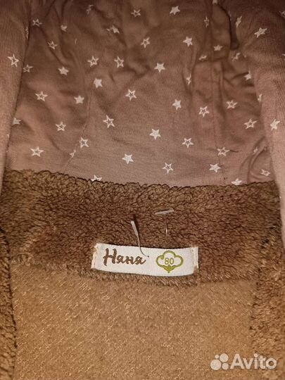 Комбинезон демисезонный 80