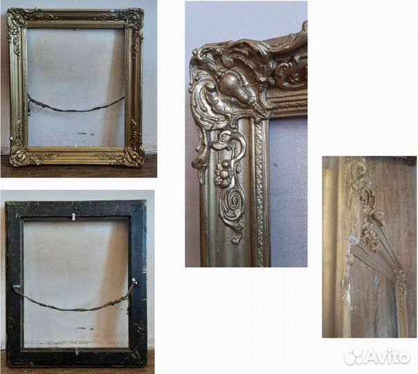 Рамы для картин