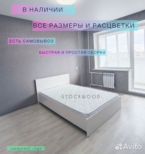 Кровать односпальная