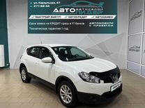 Nissan Qashqai 2.0 CVT, 2013, 152 855 км, с пробегом, цена 1 439 000 руб.