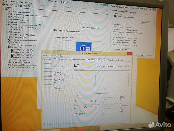 Компьютер i3 550