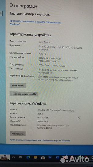 Моноблок acer aspire c22-865 i3 8130