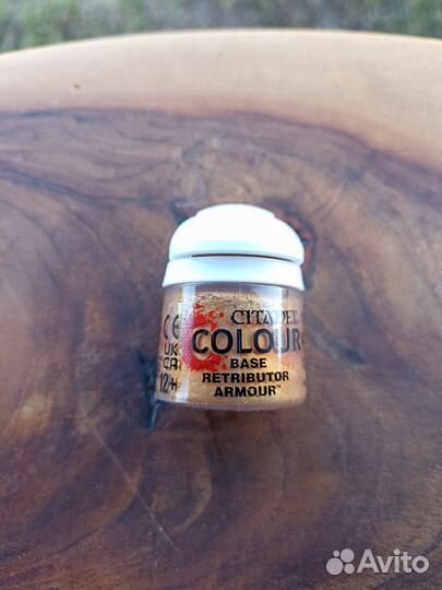 Краска акриловая Citadel Base - Retributor Armour