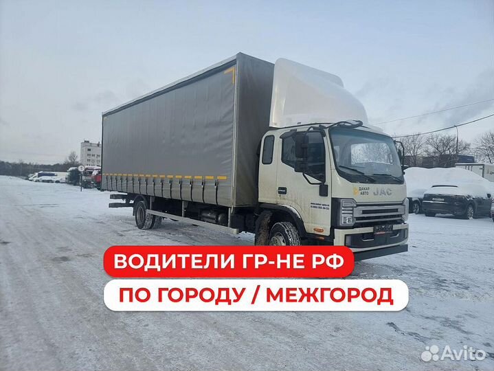 Грузоперевозки с гидробортом