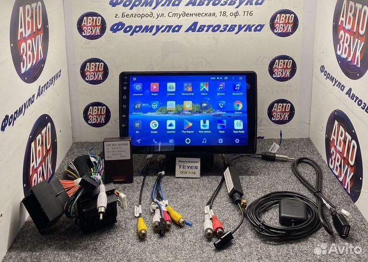 Штатная магнитола Opel Vectra C 2002-2008 1-16