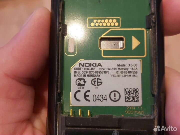 Телефон Nokia