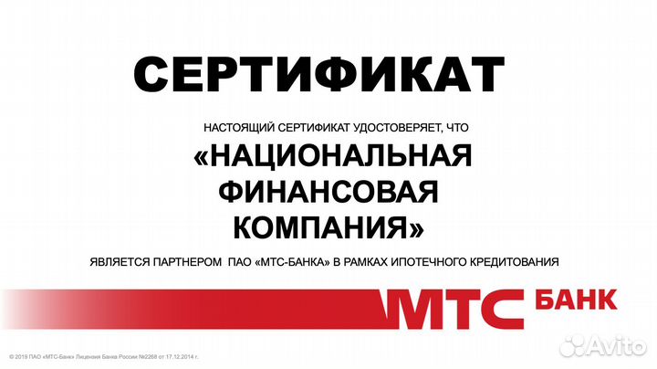 Рефинансирование кредитов, помощь юриста