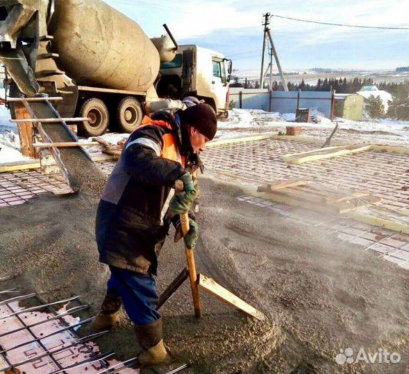 Бетон от завода