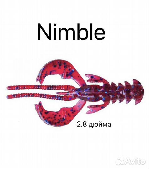 Силиконовые приманки реплика для джиг и микроджиг