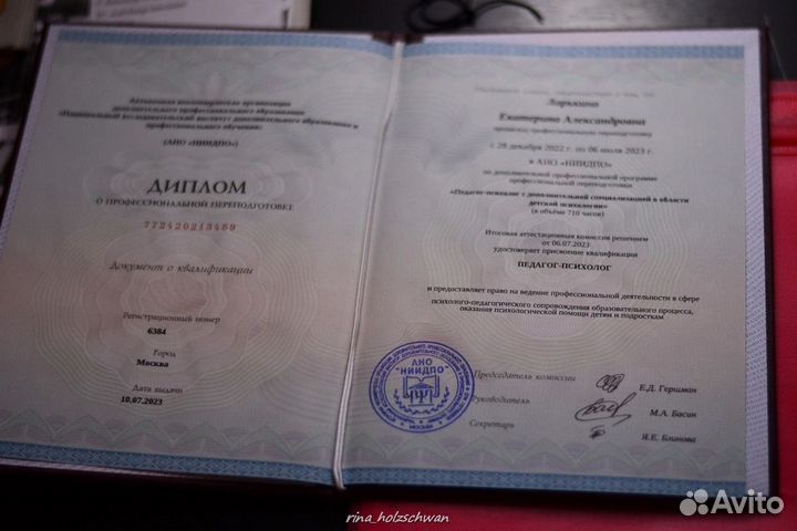 Подготовка детей к школе. Нейро-педагогика