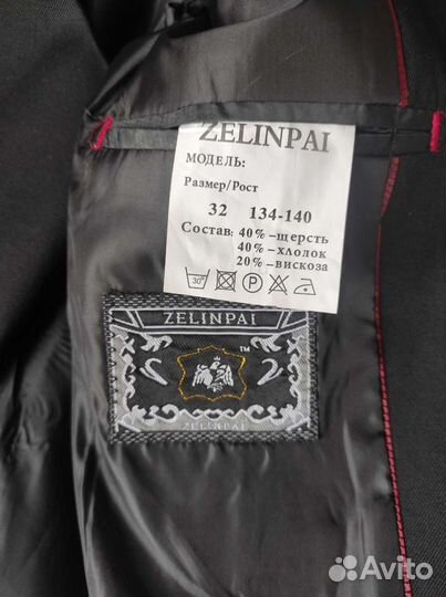 Школьный костюм для мальчика 134 новый