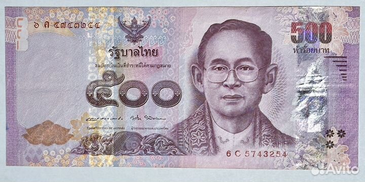 Банкнота Таиланд 500 бат 2014