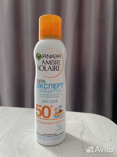Спрей детский солнцезащитный сухой анти-песок