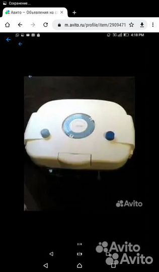 Вафельница,овощерезка,соковыжималка,контейнер,прод