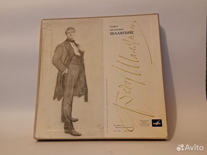 Фёдор Шаляпин, комплект-бокс из 8 пластинок