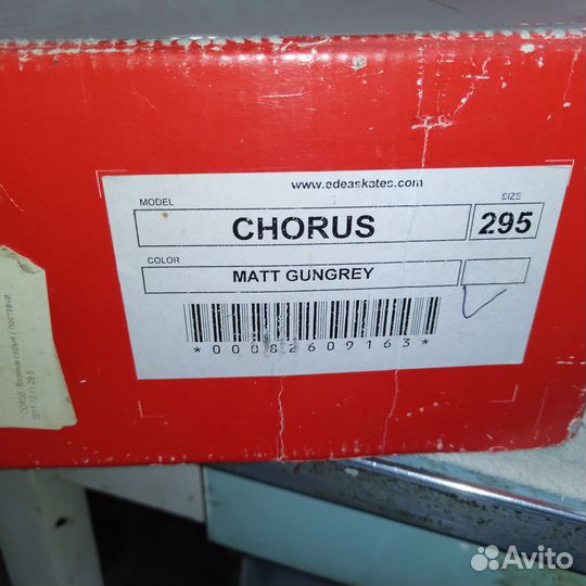 Фигурные коньки edea chorus 295