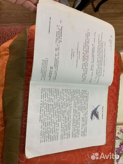 Учебник французского языка 5 класс синяя птица