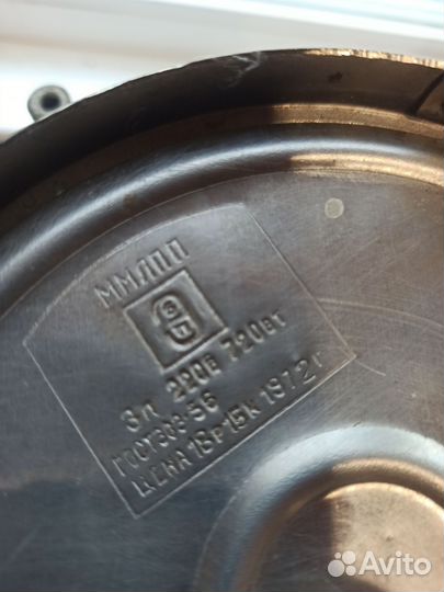 Самовар электрический СССР новый