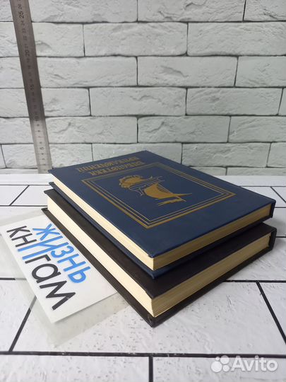 Библиотека приключений. Цикл 2. Тома 1, 2