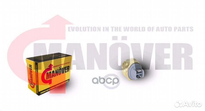 Датчик температуры включения вентилятора daewoo