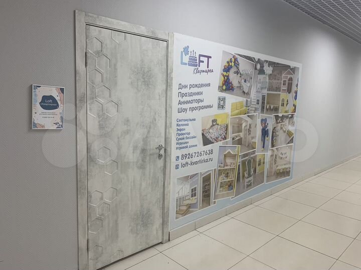 Свободного назначения, 72 м²